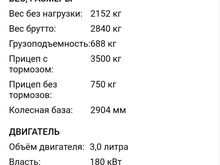 Volkswagen Touareg 3.0 V6 TDI 180kW