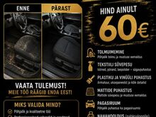 Autode sisekoristus