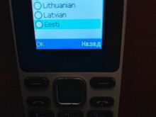 Nupp-mobiiltelefon MyPhone 2 SIM
