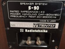 Radiotehnika S90