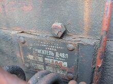 Mtz 5 1969