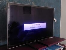 Samsung teler