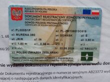Продаётся лодка Мурена 380.