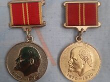 Medaljon 2tük Lenini 100 sünd