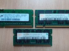 3 x 1GB DDR2 MÄLUD