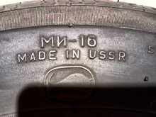 Sõiduauto rehv MI-16 165/80R 13