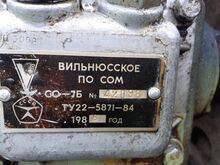 KOMPRESSOR CO-7B