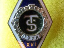 Tihemetsa ST/Voltveti MT-ga seonduvad esemed