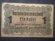 1 rubla 1916 (Posen)