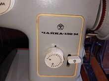 Õmblusmasin Tšaika 132M USSR, elektriline