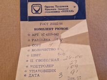 Хрустальные бокалы