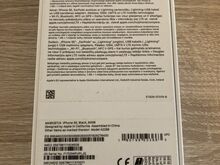 IPhone SE2020