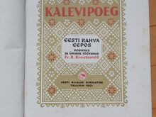 Kalevipoeg 1951.a