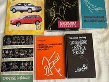 Разные книги