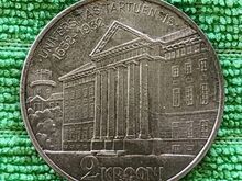 Эстонская монета номиналом 2 кроны, 1932 года