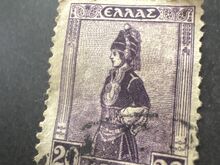 Kreeka vintage postmark