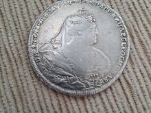 Серебряная монета рубль 1738