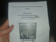 Mesindusvarustus