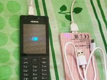 Nokia 216 Dual + akupank La Gacilly