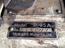 Лодочный мотор Yamaha