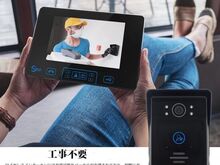 Digitaalne traadita uksetelefon 2,4G