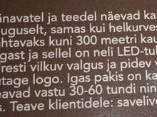 LED Helkurvest