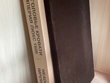 Pruun sametine voodipeats 140-150cm  voodile