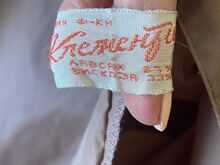 Винтажное пальто Klementi (СССР, 70–80-е)