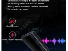 Профессиональный диктофон, рекордер
