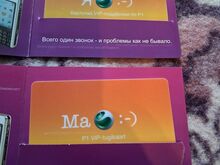 Täiskomplektne Sony Ericsson P1i
