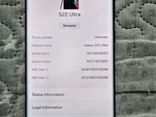 Samsung S22 Ultra 12/512GB