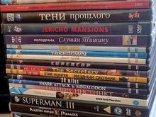 Dvd-filmid 47 tk