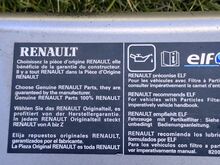 Передняя панель фургона Renault 2010-2015