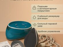 НОВЫЙ утюг Philips GC6606 (английская вилка)