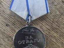 NÕUKOGUDE MEDAL "VAPRUSE EEST", 2435423