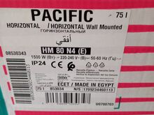 Uus 75L horisontaalne boiler Pacific