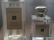 Jo Malone Wood sage & Sea salt kinkekomplekt