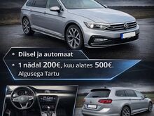 Аренда Volkswagen Passat R-Line (Тарту)