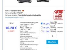 Задние тормозные диски и колодки для Opel Insignia