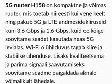 5G роутер Huawei
