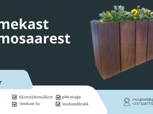 Ящик для растений из термоясеня