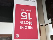 Xiaomi Redmi Note 15 Pro+