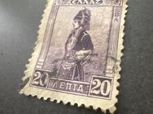 Kreeka vintage postmark