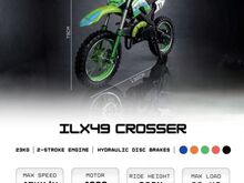 LASTE KROSSIRATAS ILX49 CROSSER 49cc