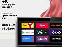 RT-X2 Android 14 TV-boks, 4 GB 32 GB