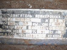 Ventilaator 7,5kw