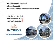 Покупка / продажа тяжёлой техники