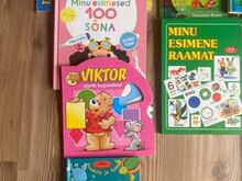КНИГИ РЕБЁНКУ