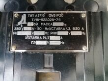 KAITSELÜLITID, 100/180A
