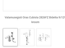 Müüa kontaktivaba segisti Oras 2826fz ( UUS!)